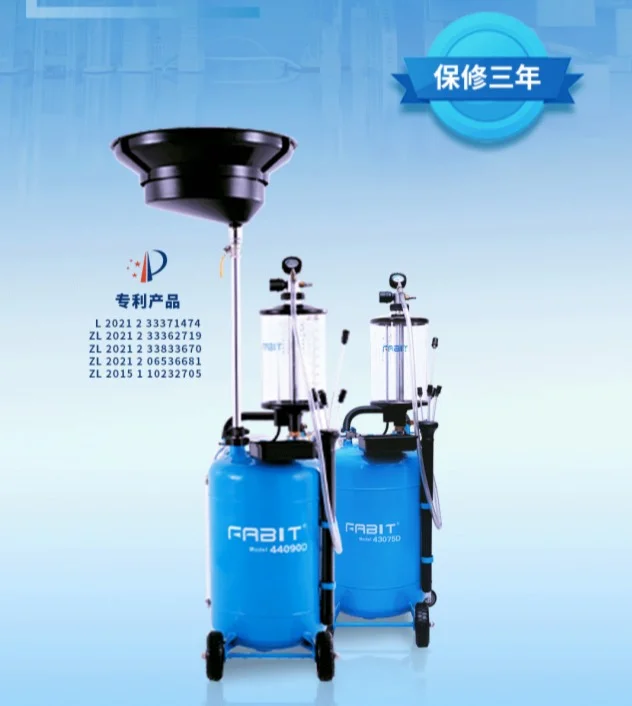 您的換油神器—高端氣動(dòng)抽接廢油機(jī)(D款) 您的換油神器—高端氣動(dòng)抽接廢油機(jī)(D款)