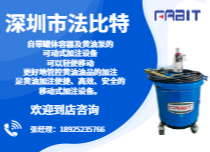 氣動黃油加注機