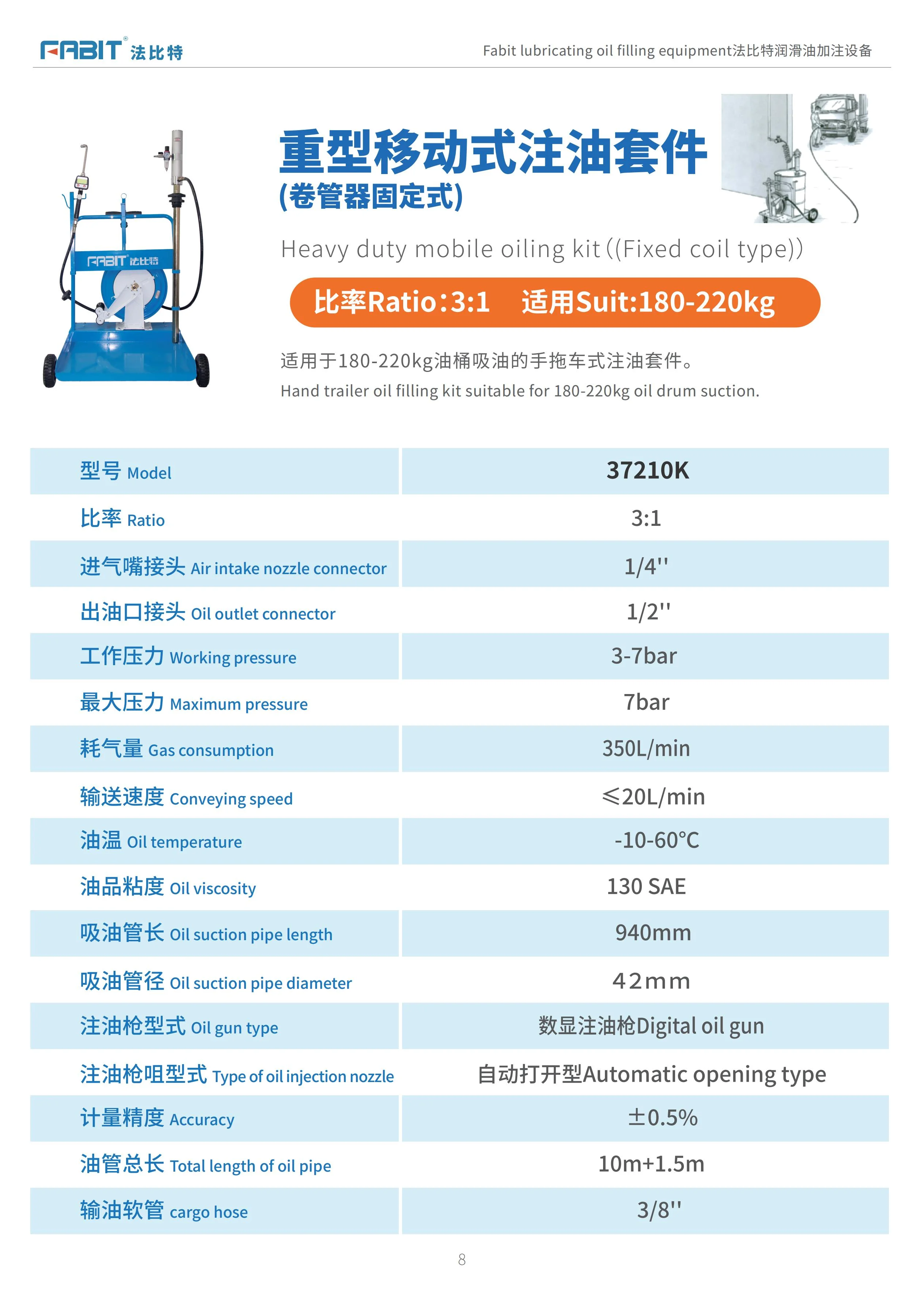 澳门今天晚上开的号码合彩