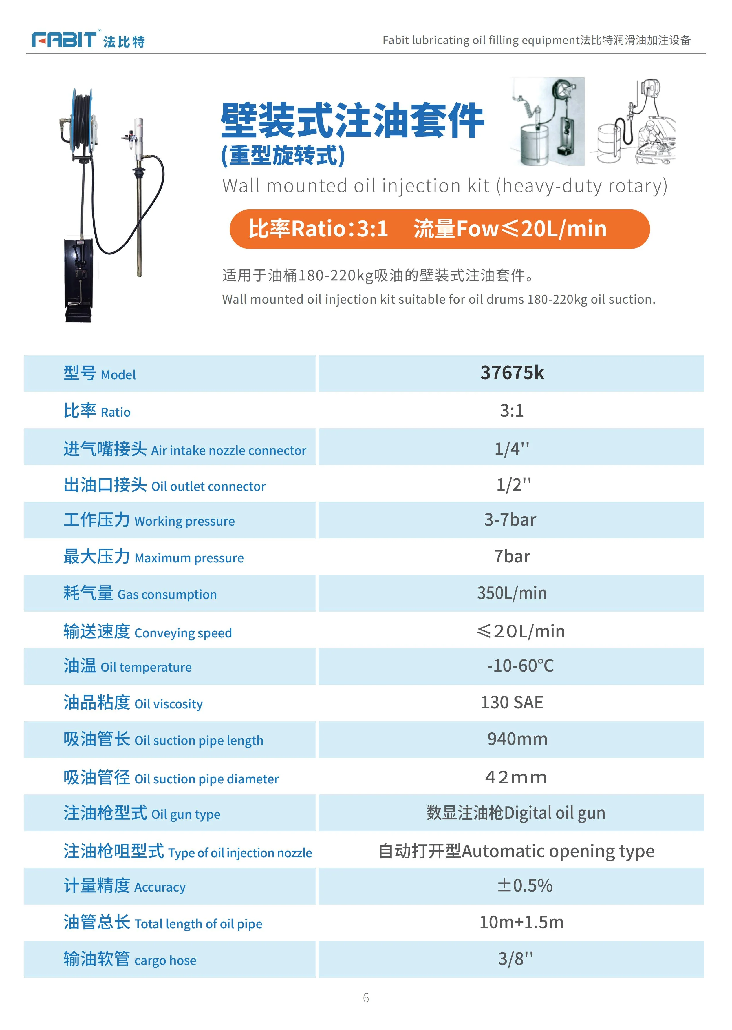 澳门今天晚上开的号码合彩