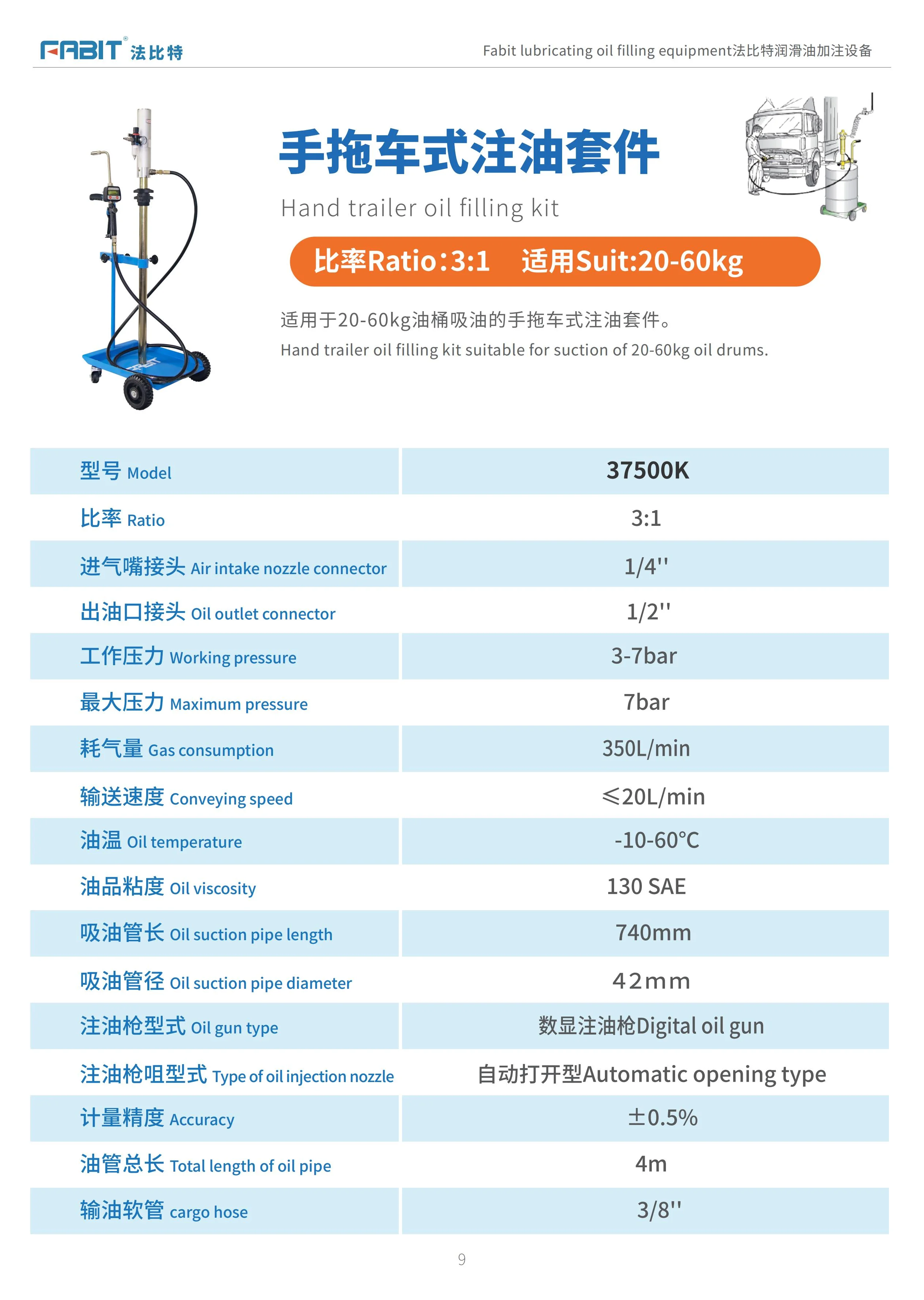 澳门今天晚上开的号码合彩