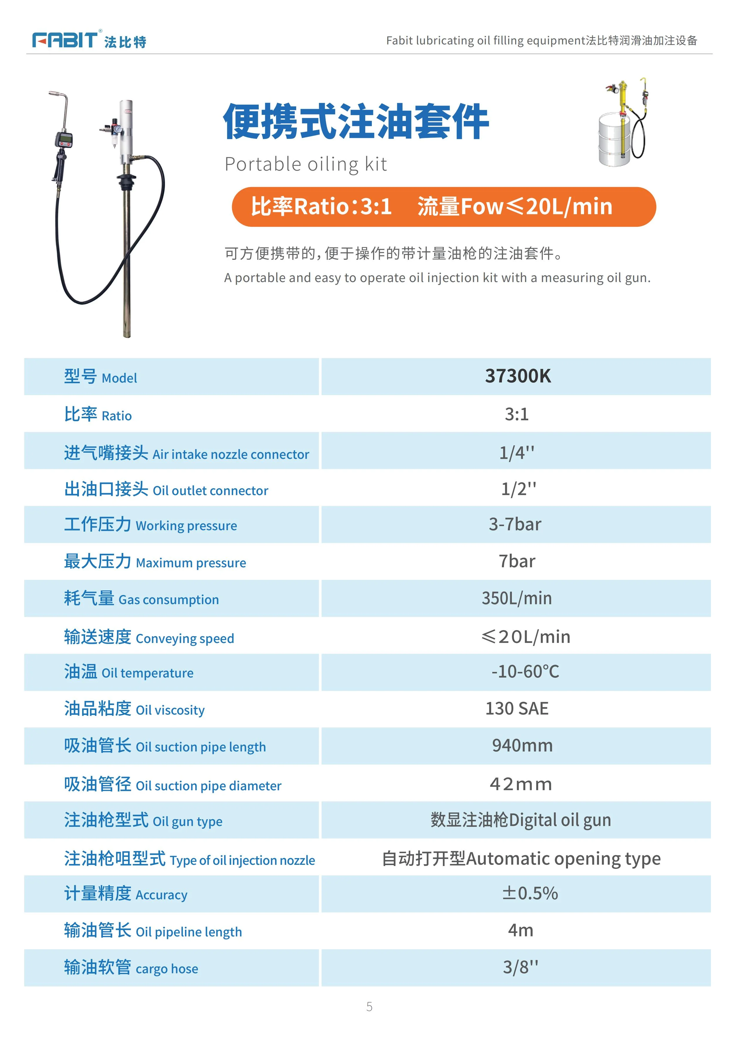 澳门今天晚上开的号码合彩