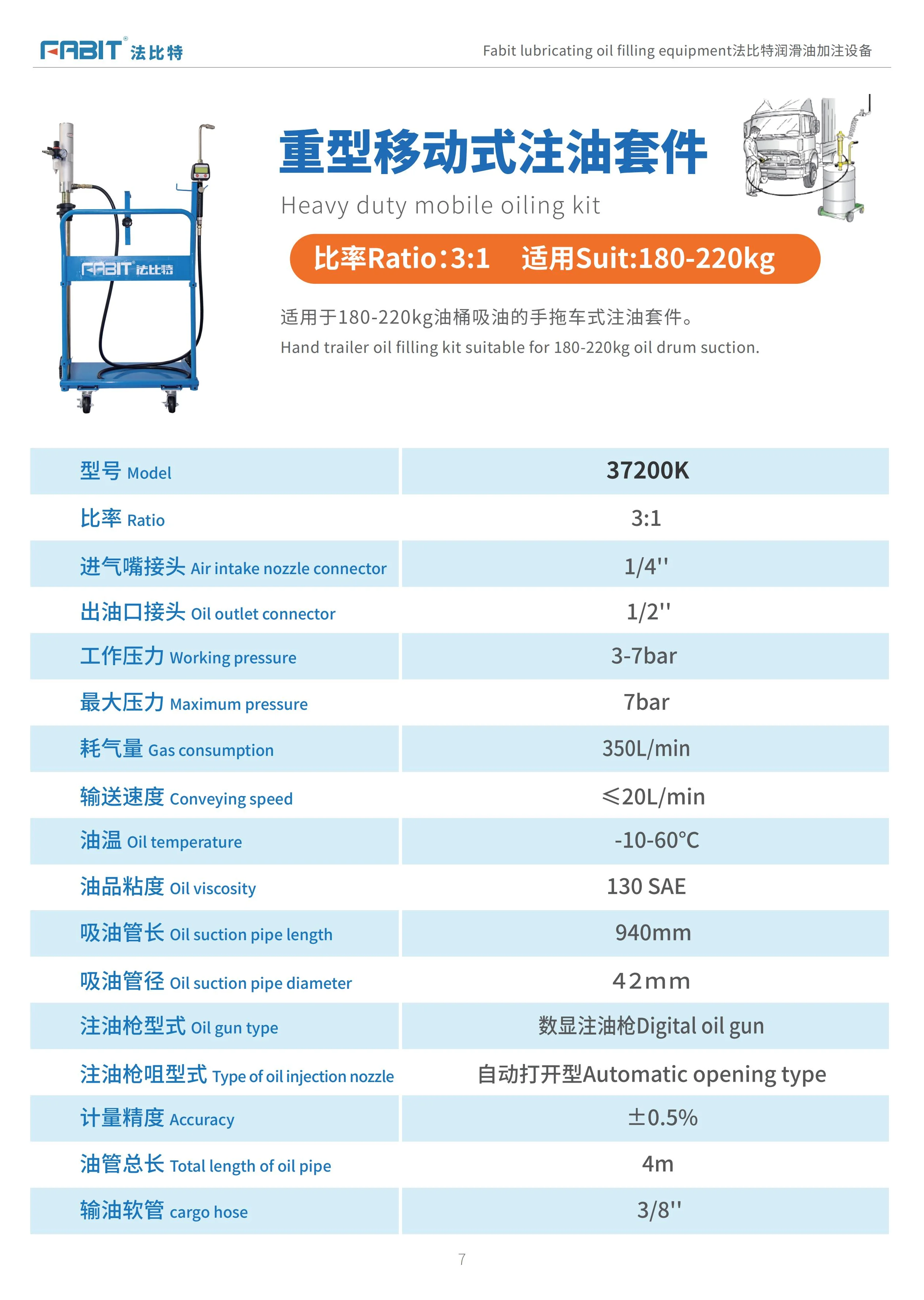 澳门今天晚上开的号码合彩