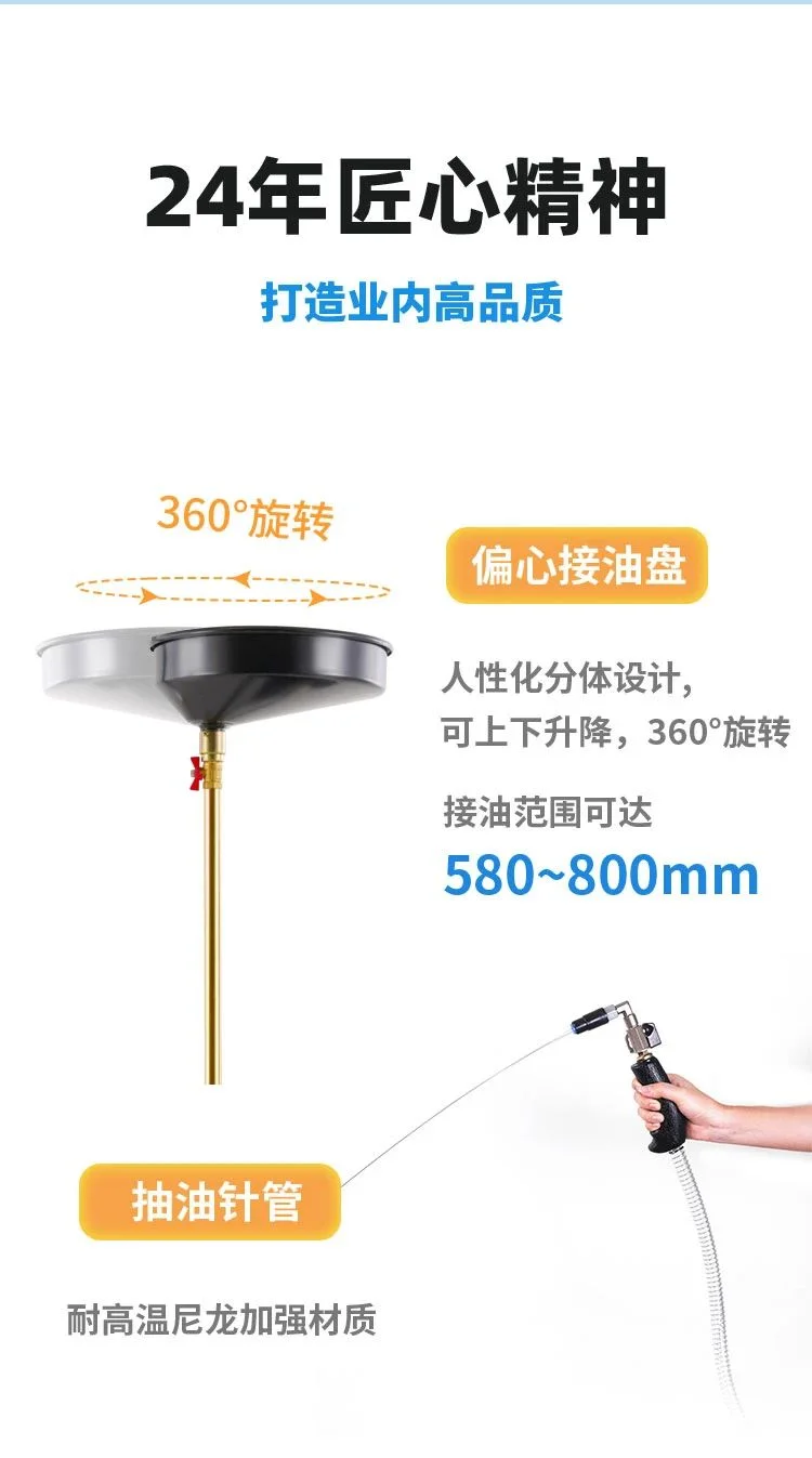 法比特E系列抽接废油机