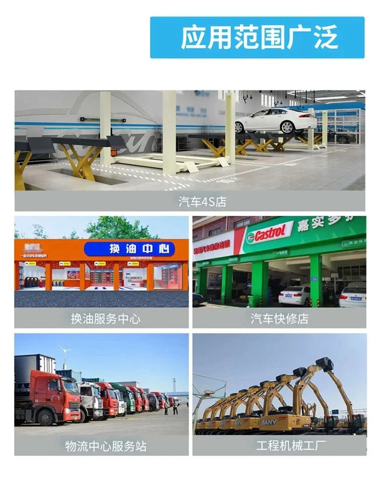 法比特手拖车式注油套件37500、37550