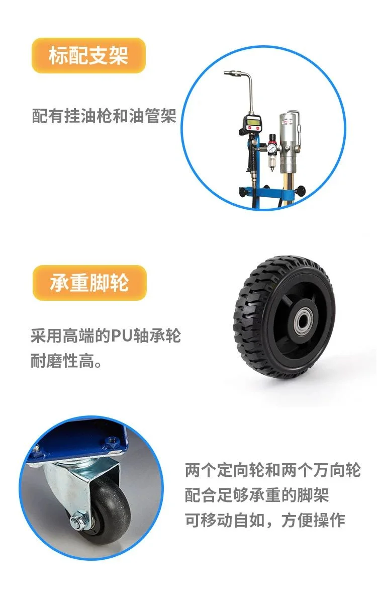 法比特手拖车式注油套件37500、37550