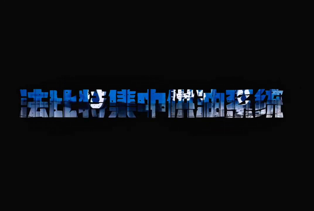 澳门今天晚上开的号码合彩