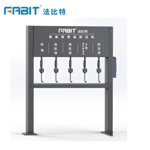 FABIT法比特智能潤滑油加注機(jī)