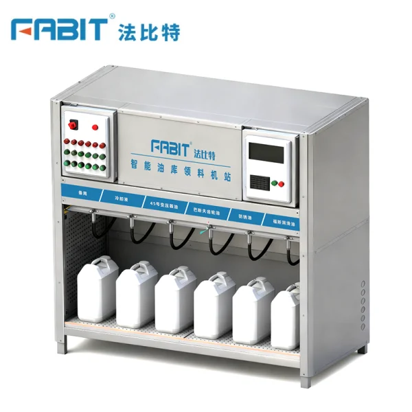 法比特智能油庫領(lǐng)料機(jī)站（防爆款）