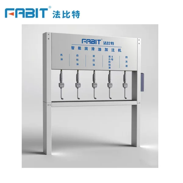 法比特智能潤滑油加注機(jī)