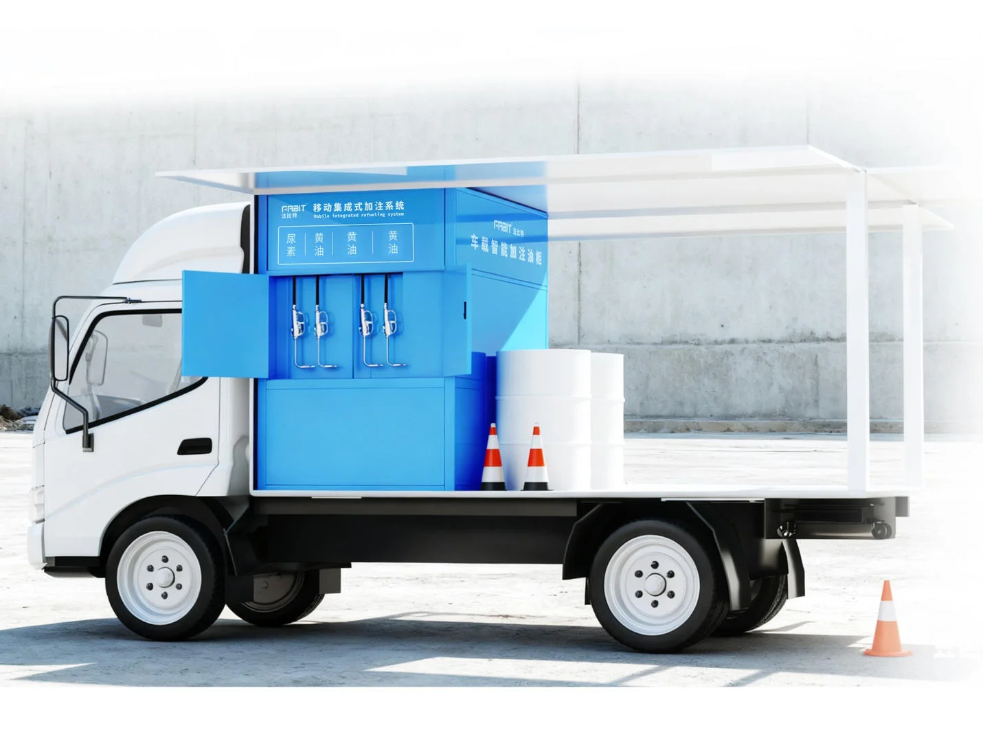 車載式潤滑油定量加注站