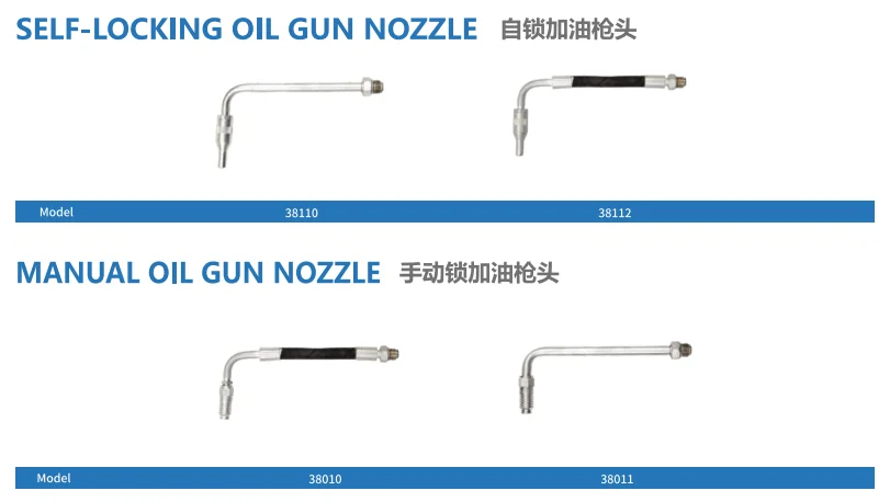 手动锁 vs 自锁加油枪头： 哪个适合你？