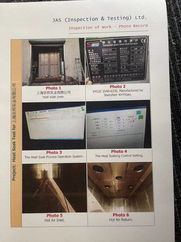 玻璃均質(zhì)處理