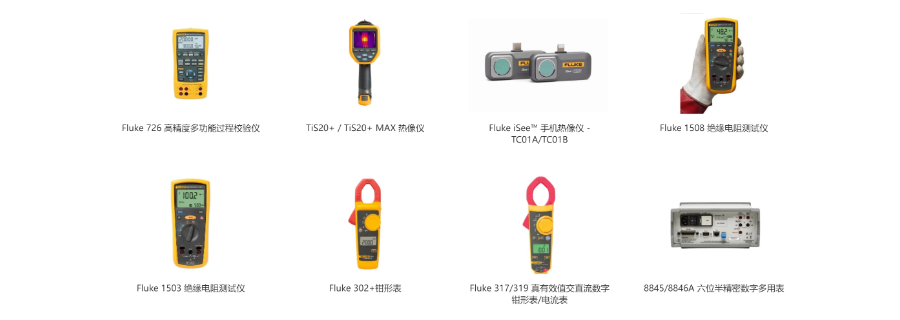 广州电子热成像仪生产厂家 深圳市杰创立仪器供应