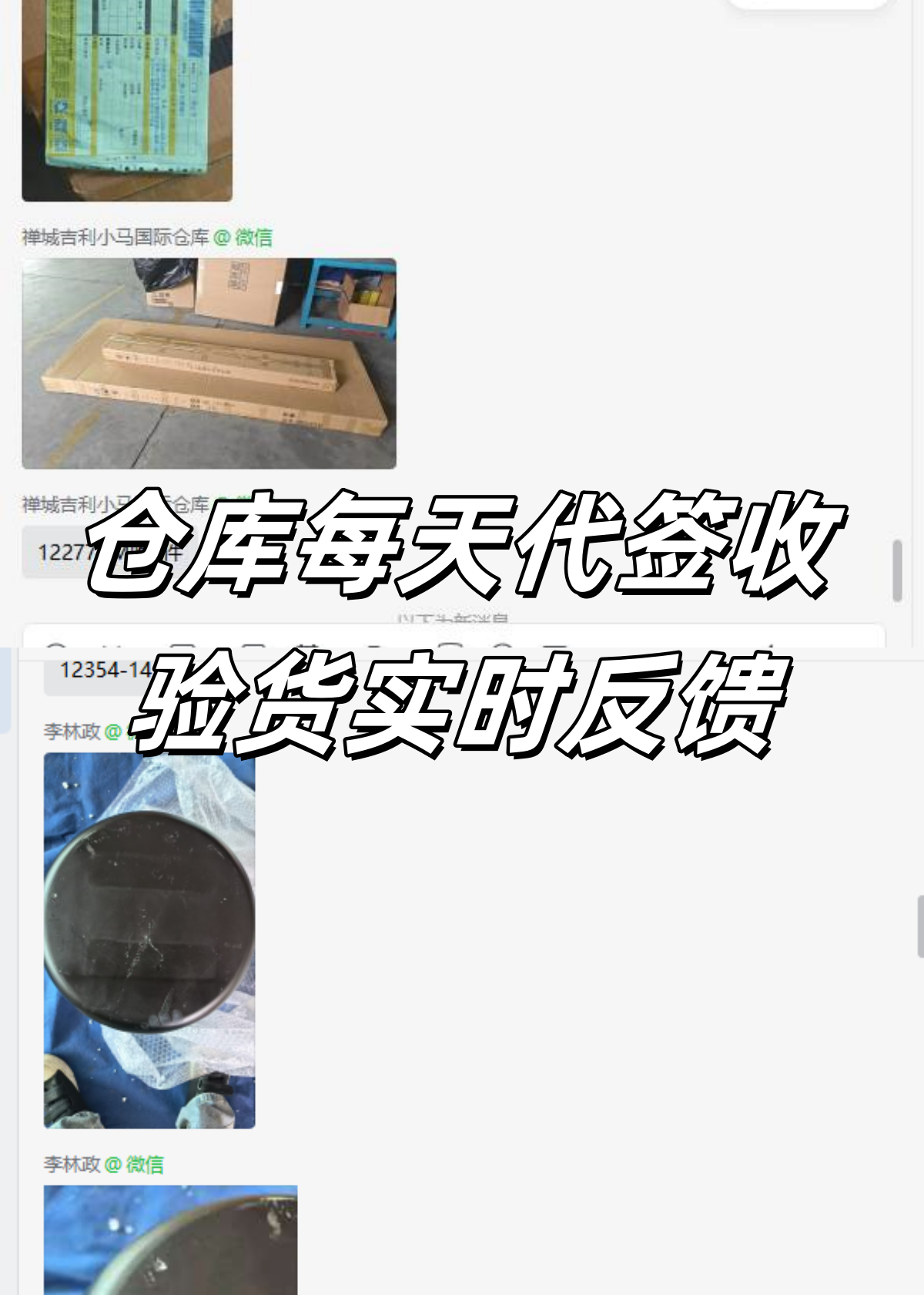 微信圖片_20250429153131_副本