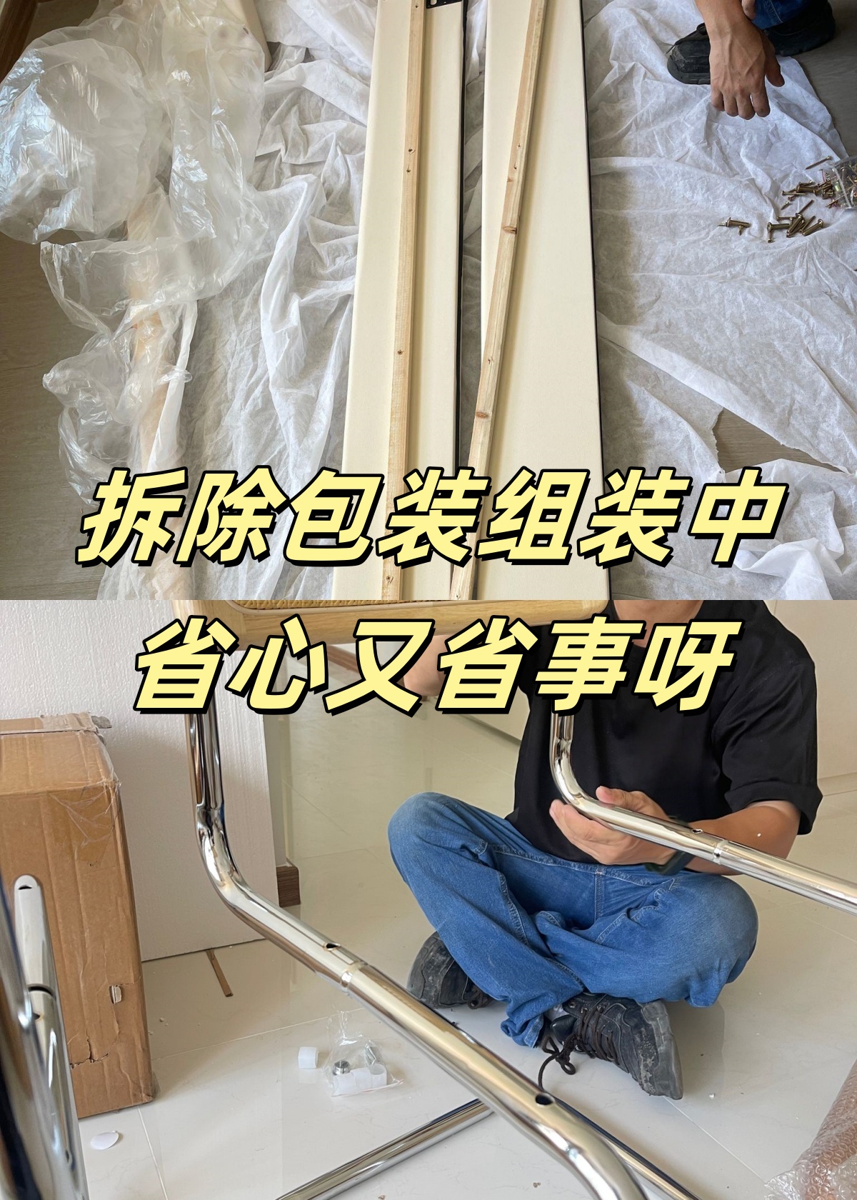 168a2e53-ac74-4a1a-8863-0e28612a566a_副本