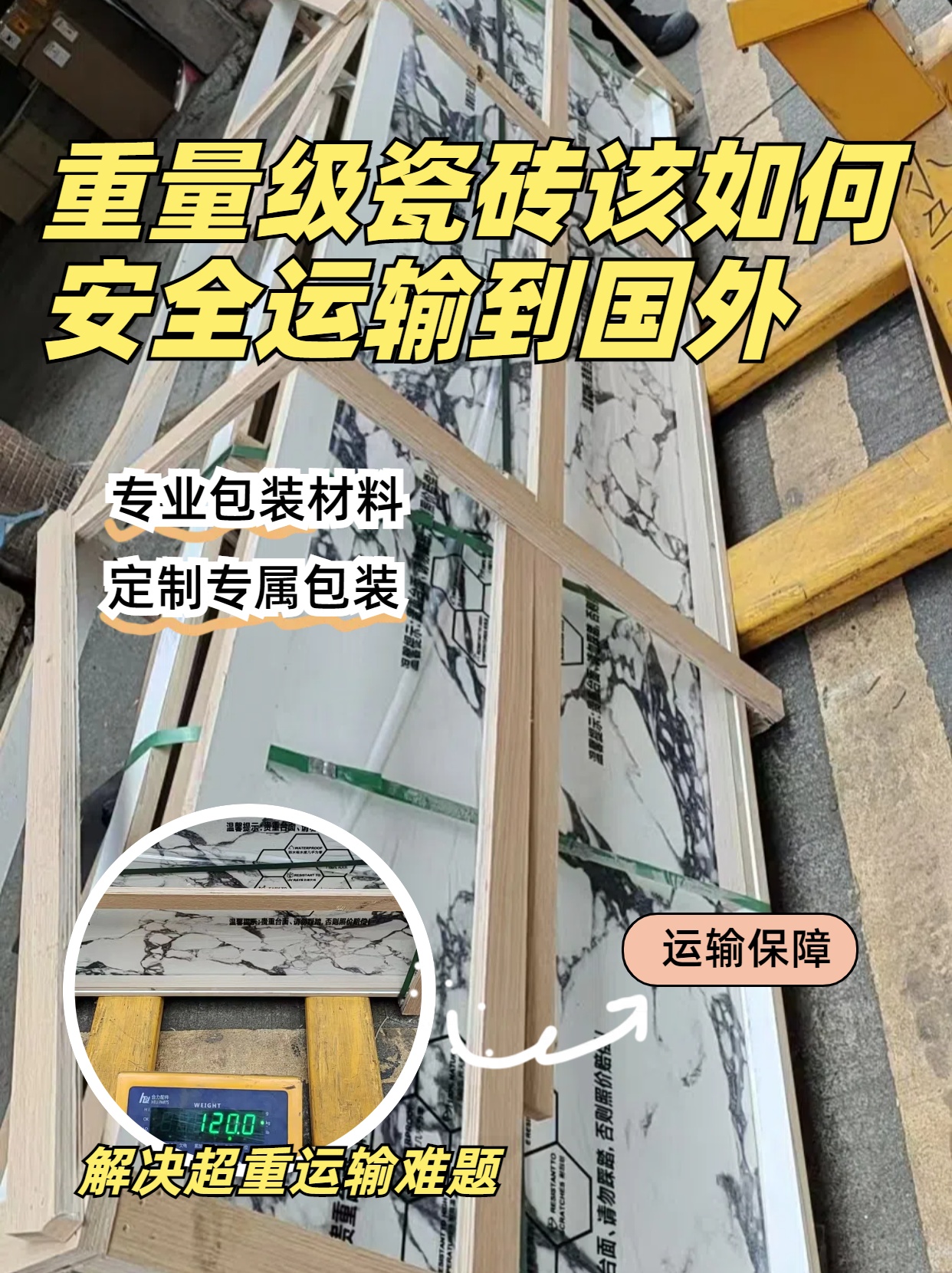 額外的負(fù)擔(dān)我
