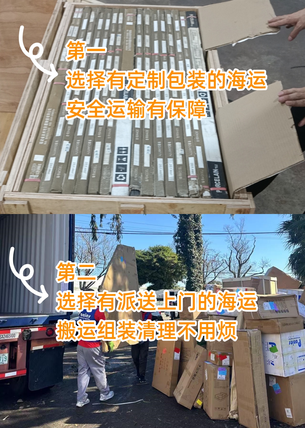 a0661269-6378-4224-b0cd-da9e9cfcdab2_副本