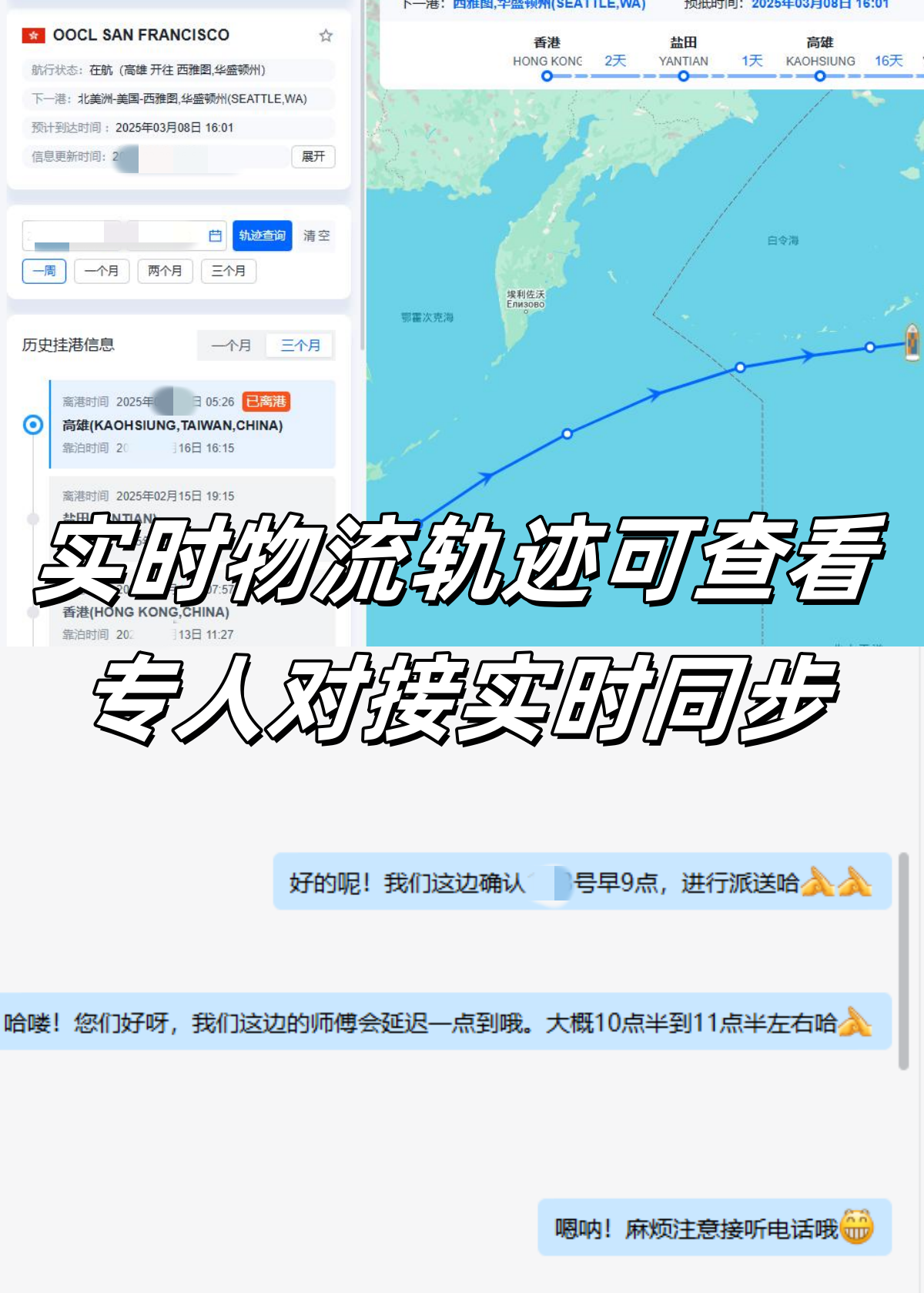 企業(yè)微信截圖_17407333386810_副本