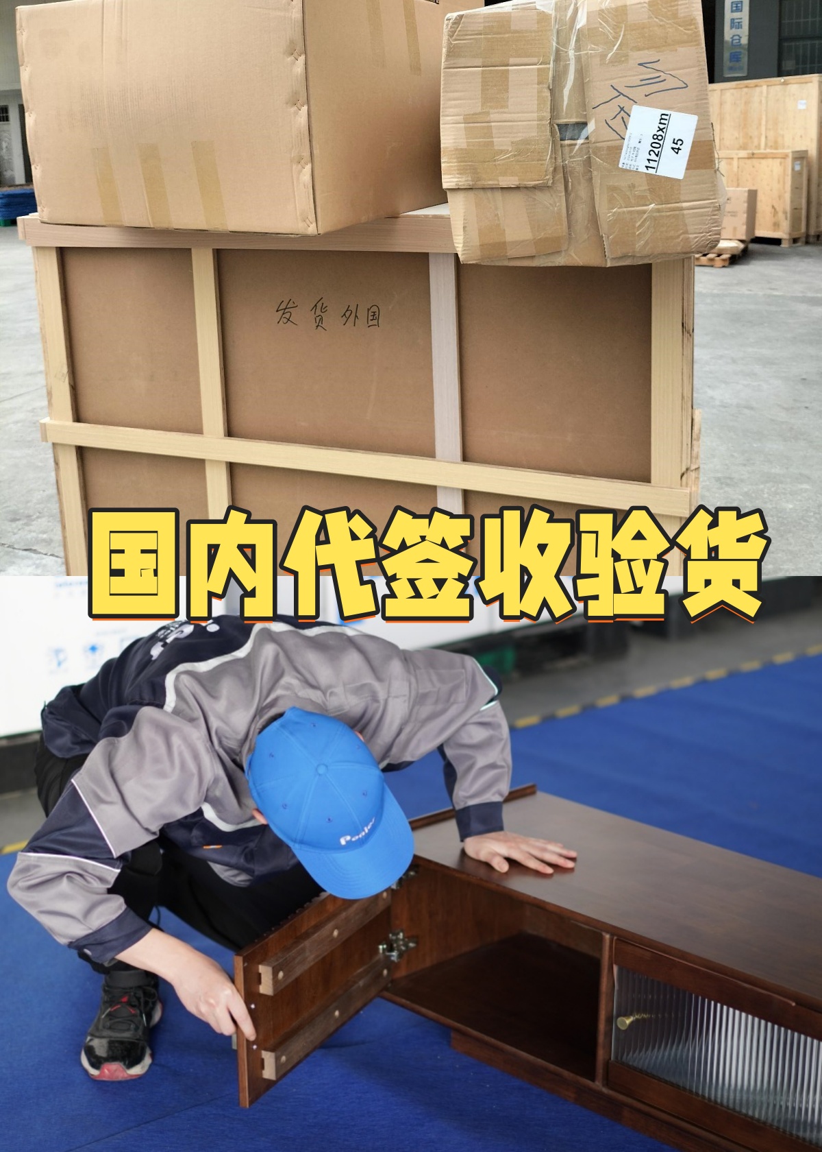 QQ圖片20240805161543_副本