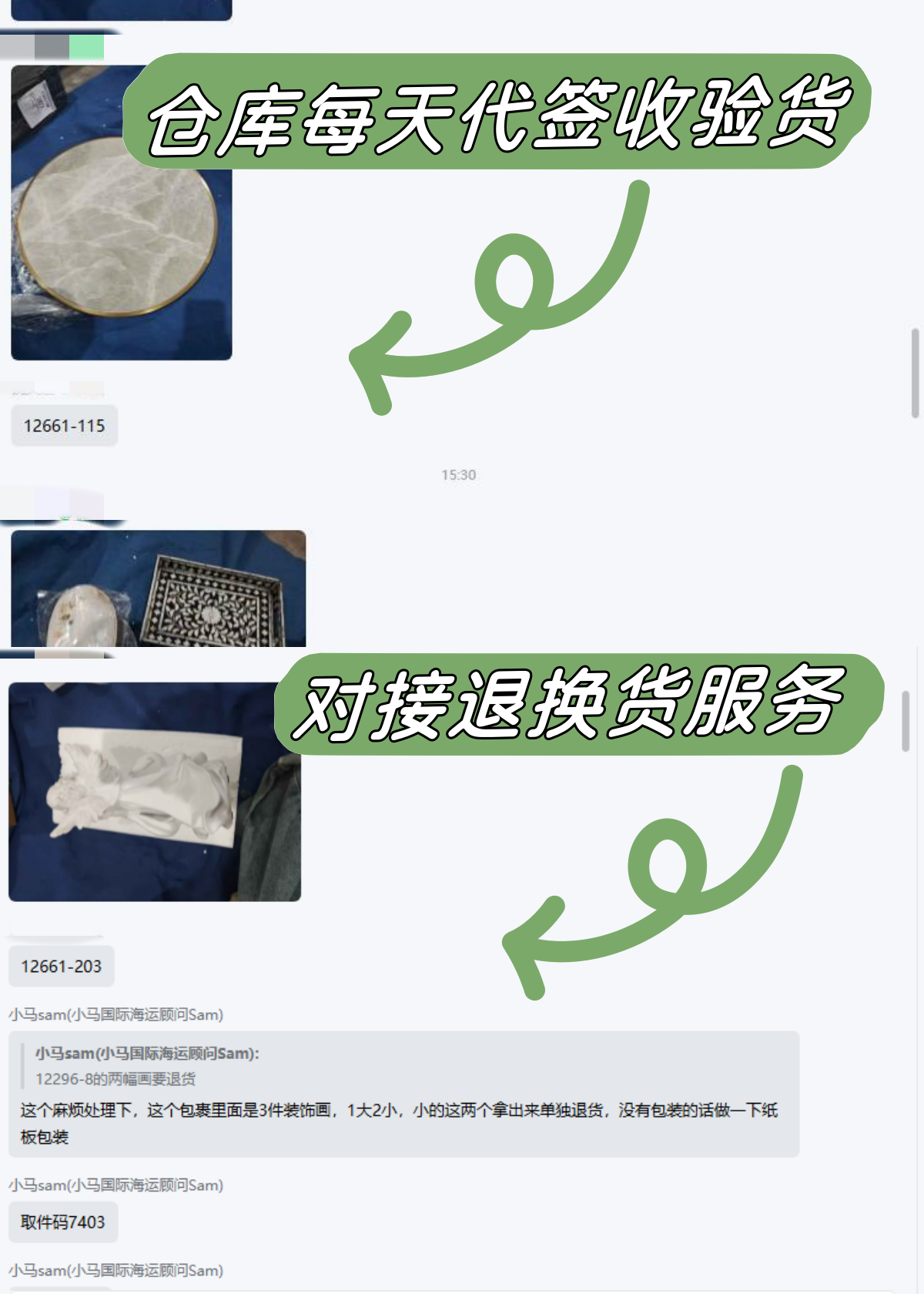 微信圖片_20250623161836_副本