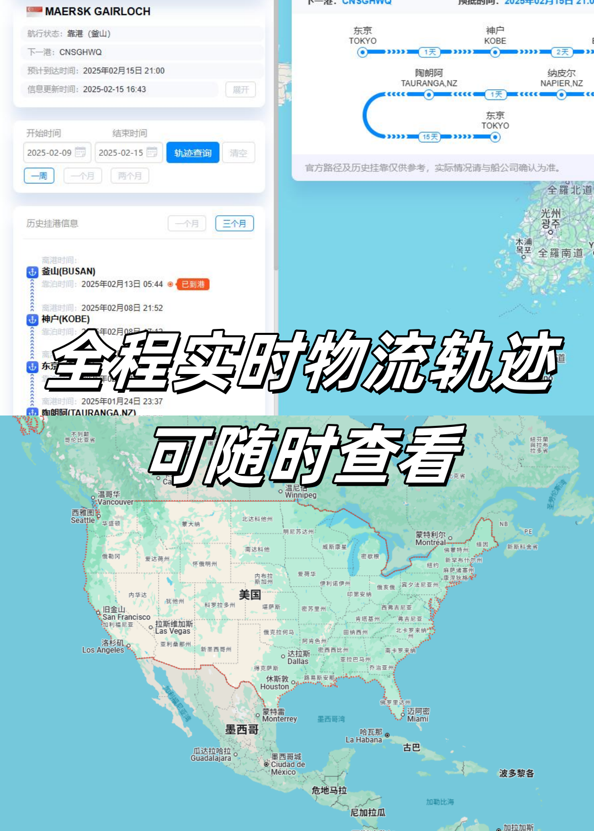 企業微信截圖_17396090292549_副本