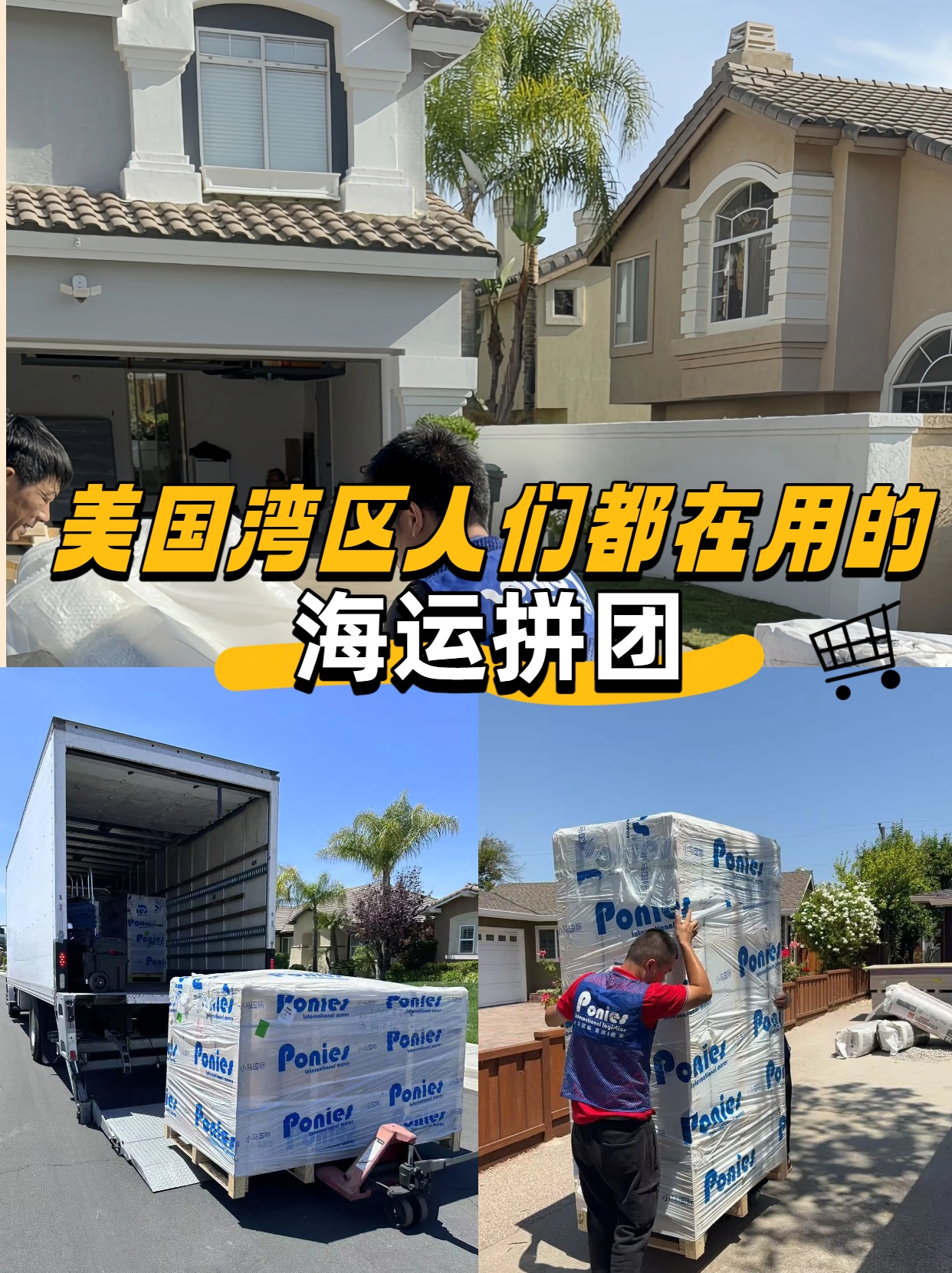 惡婦