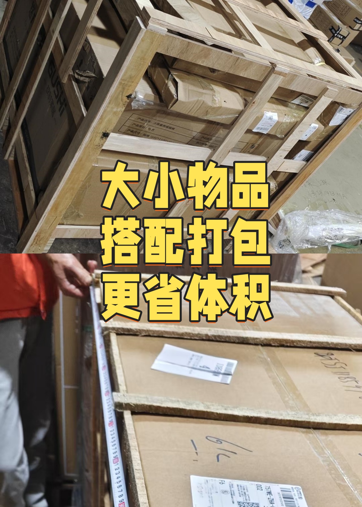 db0f4b33-3fb9-4cc6-bfa4-3f9fd11b730a_副本
