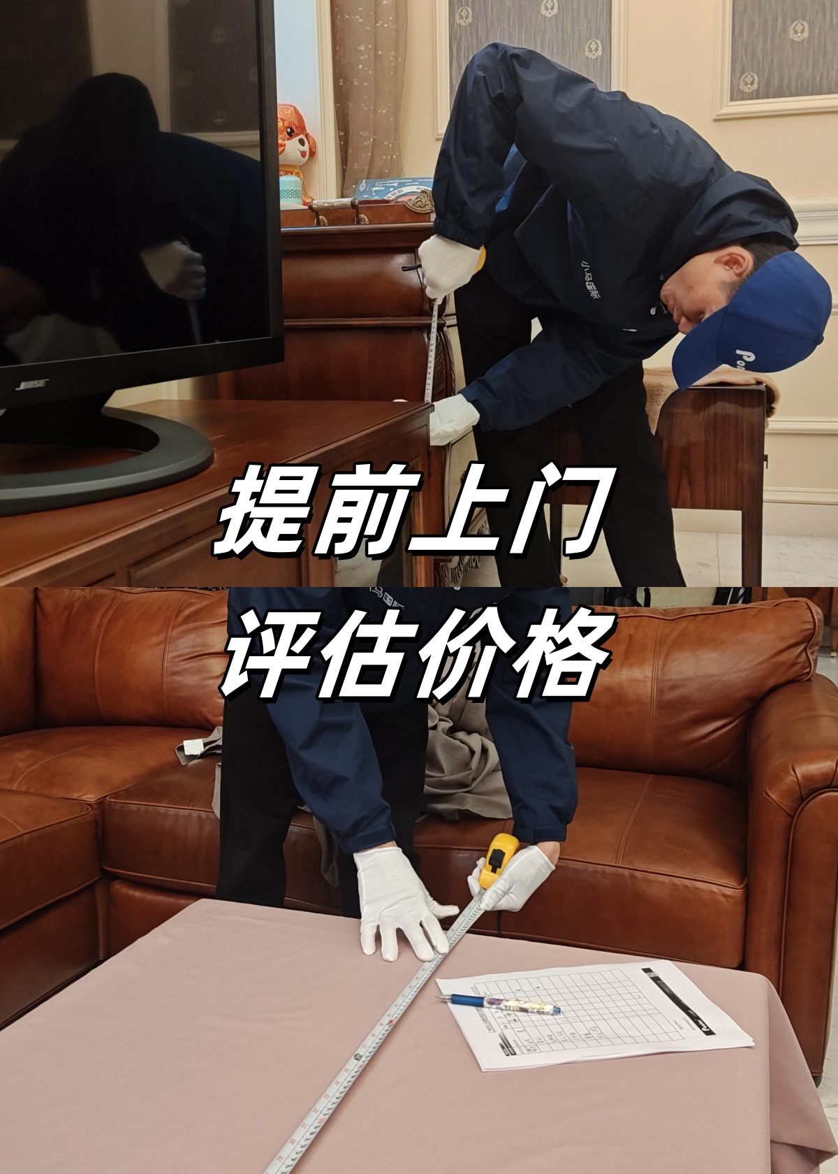 0d56bdc5-11f8-4356-a764-5017f0d5feff_副本