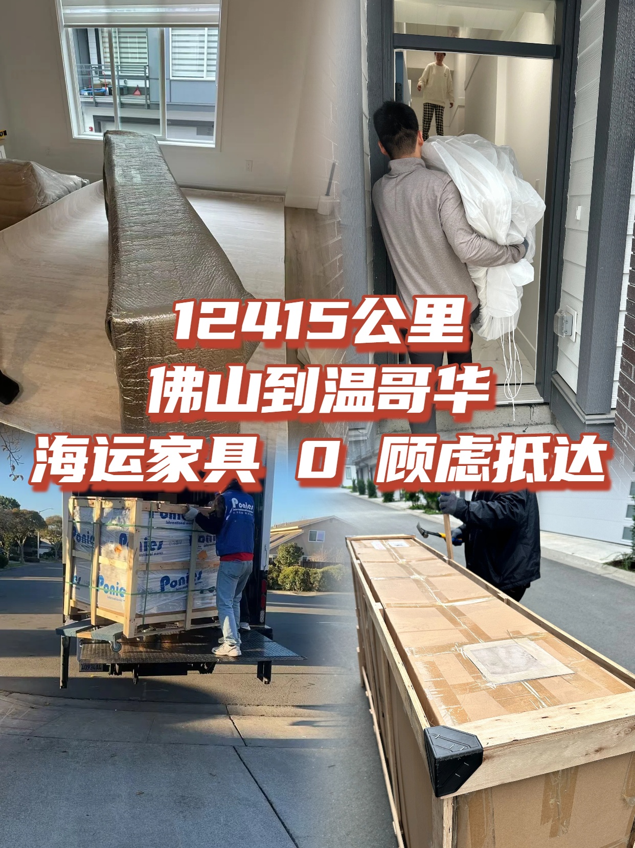 惡無非
