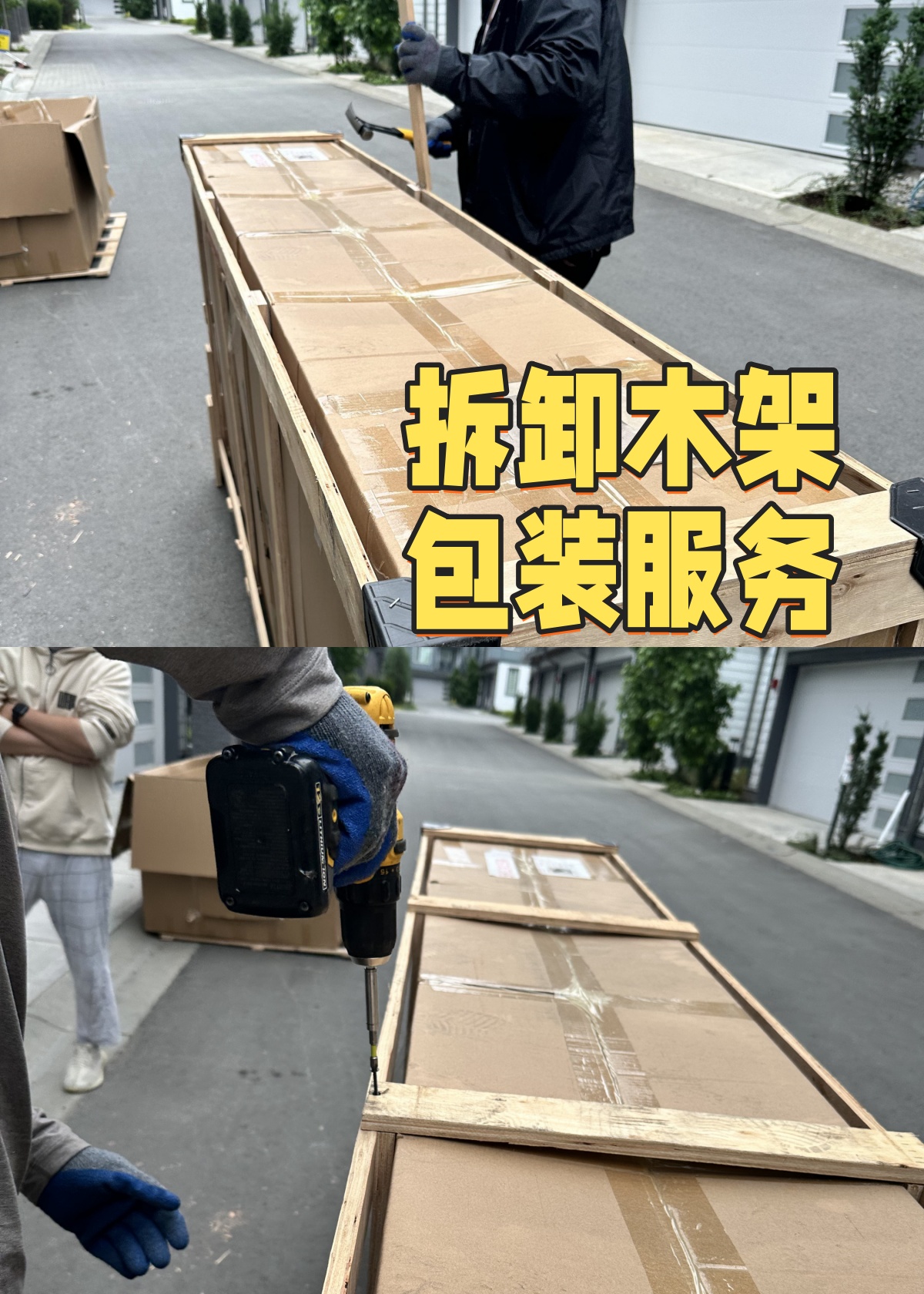79c86688-2841-43bd-8c90-2a3298be4c56_副本