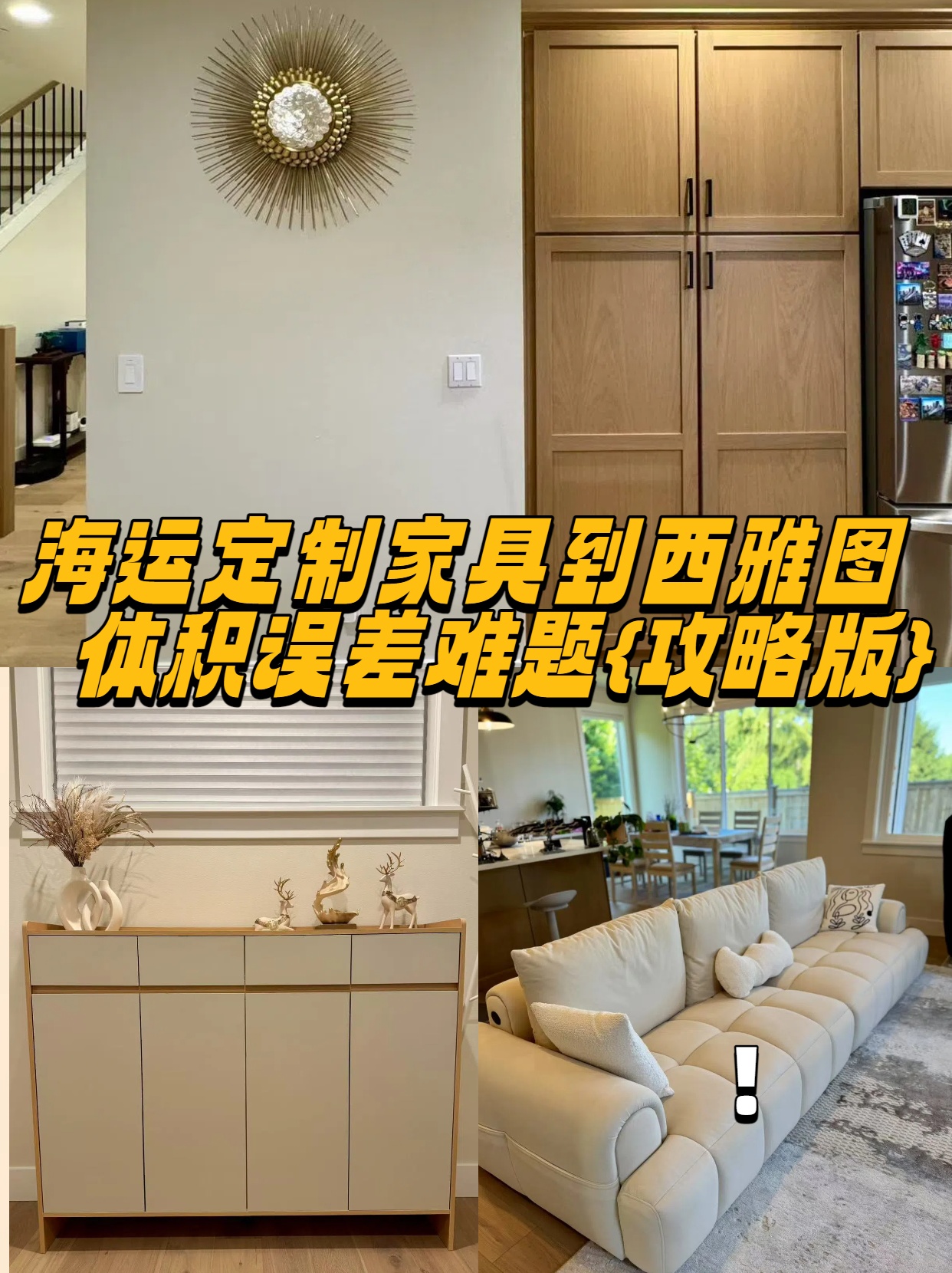 海運擔心體積有誤差怎么辦？——小馬國際海運