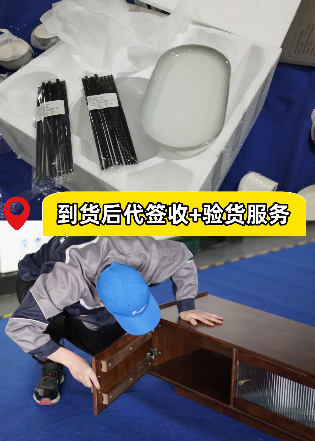 bee5f1e1-78d2-4e3f-9e7a-a324edab3b8a_副本