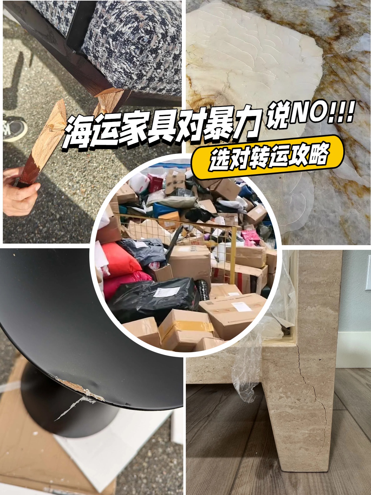 對蠻力運(yùn)輸說NO ——小馬海運(yùn)