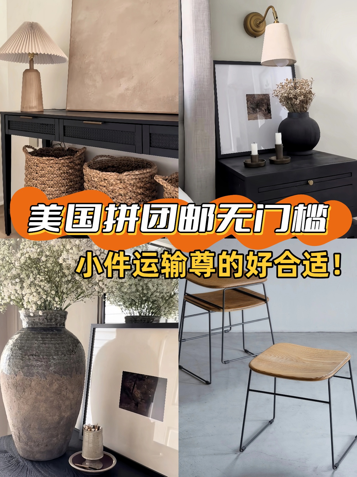 美國海運拼團郵無門檻——小件拼團更性價比——小馬國際海運