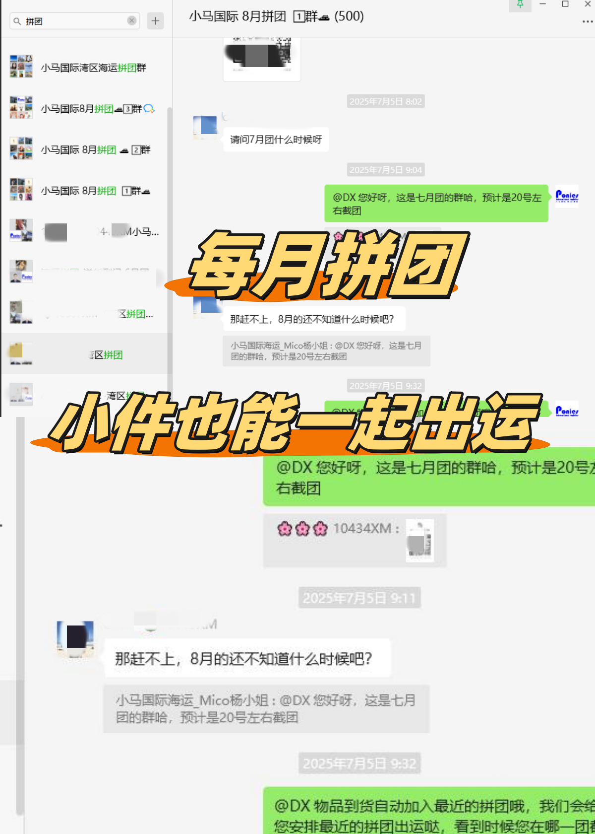 企業(yè)微信截圖_17530829431618_副本