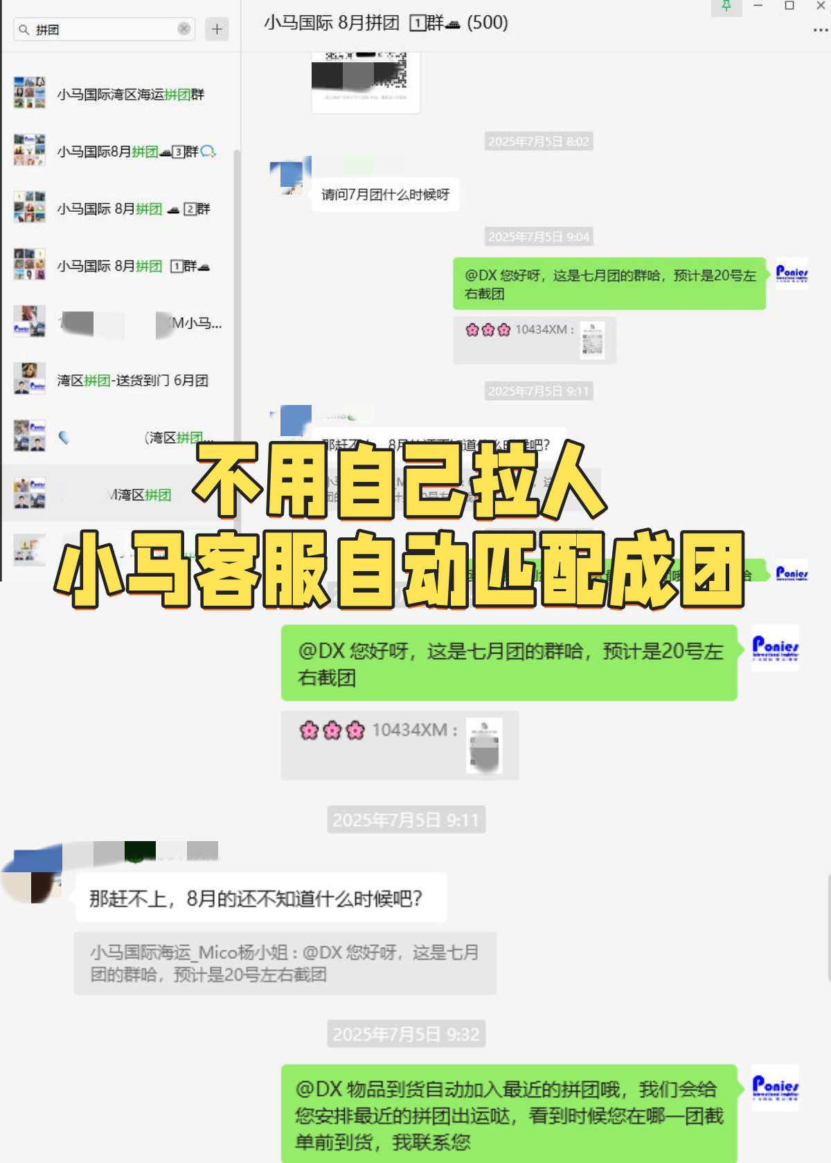 企業微信截圖_17530829431618_副本