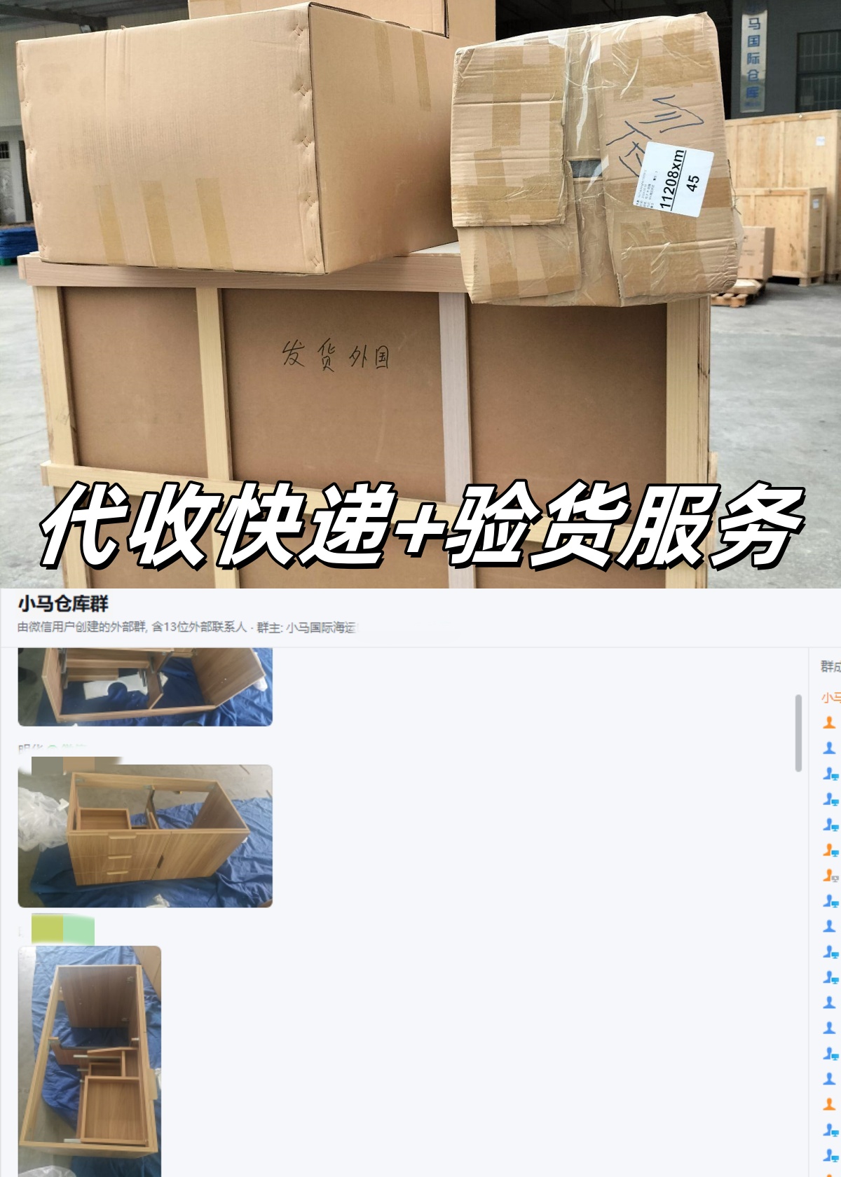 QQ圖片20240805161543_副本