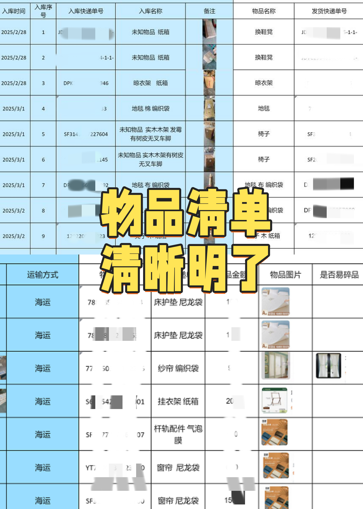 微信圖片_20250728164159_副本