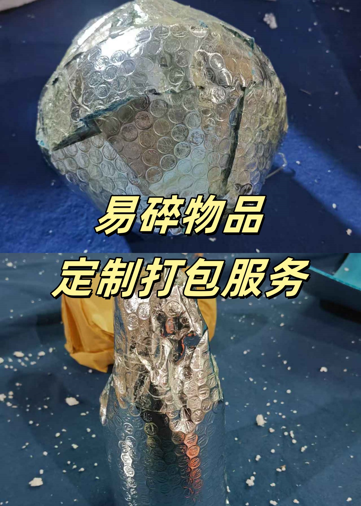 de882b6a-acbe-437a-b9d7-3baed21f443e_副本