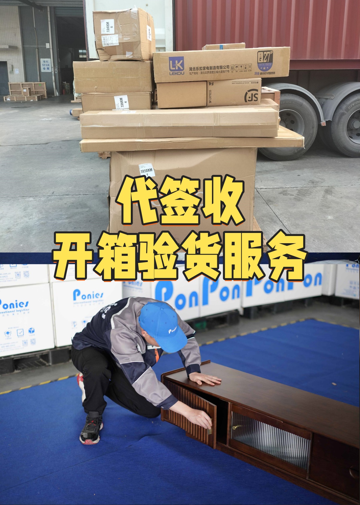 QQ圖片20240531135456.png_副本