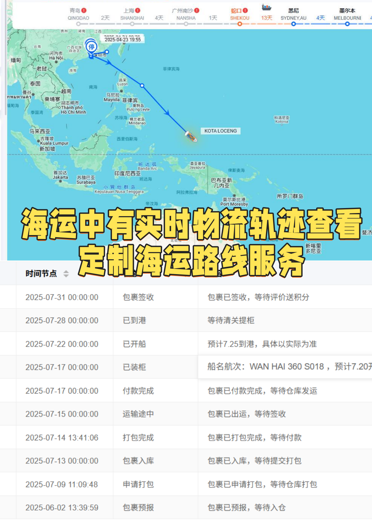企業(yè)微信截圖_17458273151122_副本