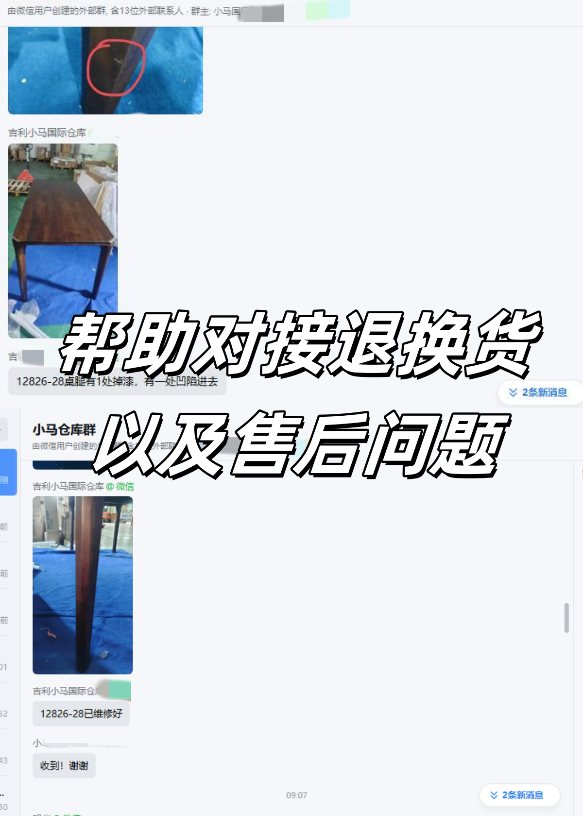 微信圖片_20250805160917_副本