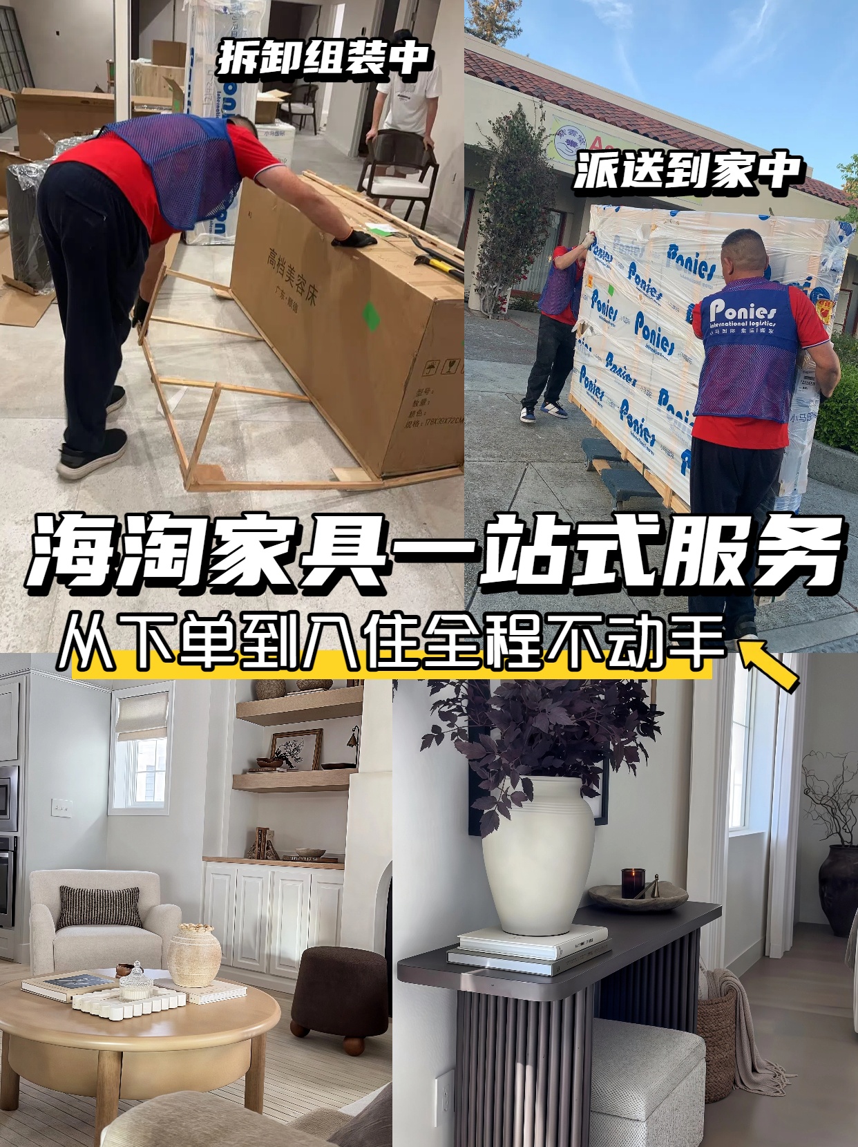 他***