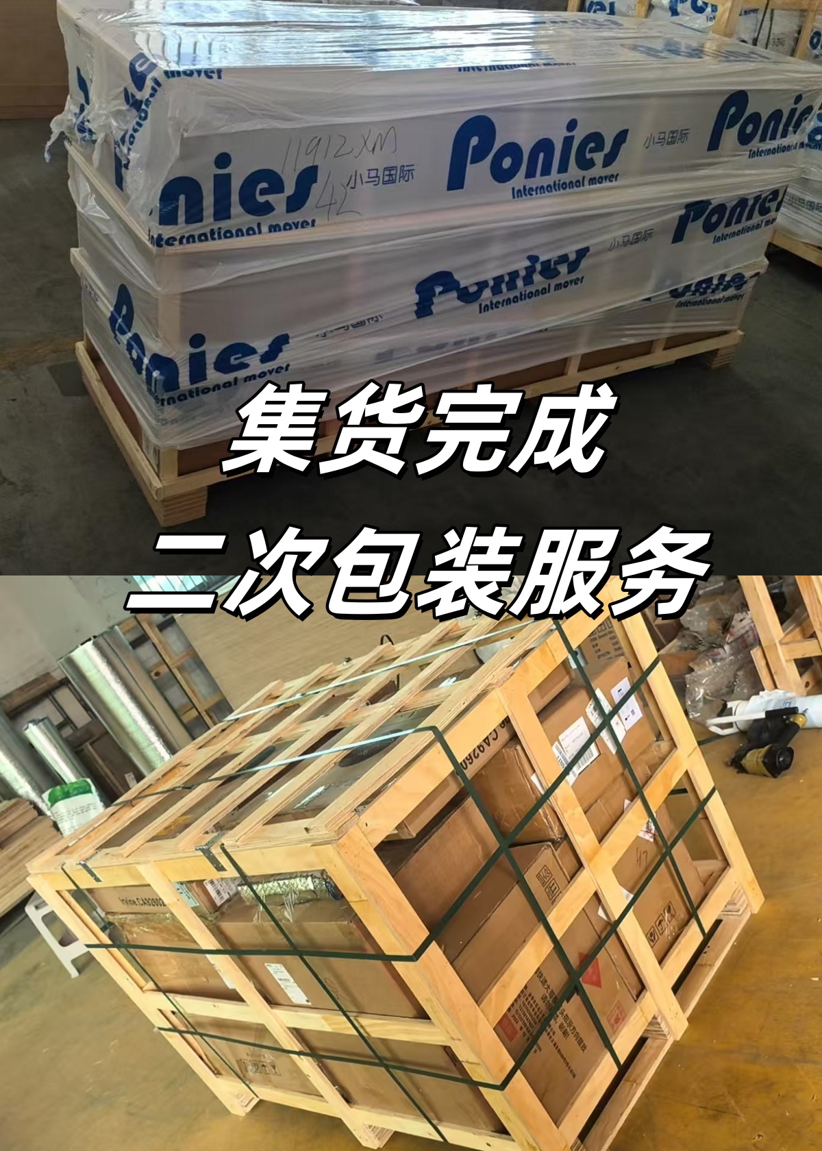0b165189-6175-487d-8ed7-d4ff0e4e4b35_副本