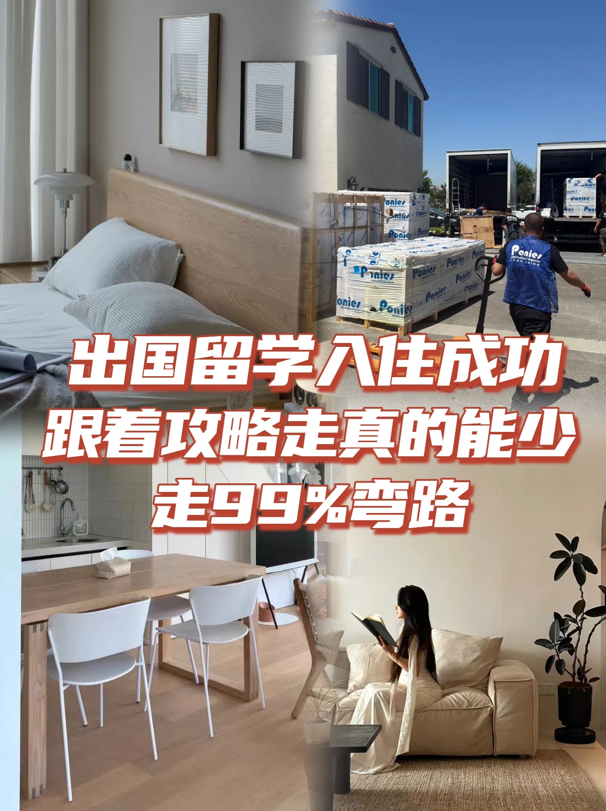 惡無(wú)非二姑夫潛伏期