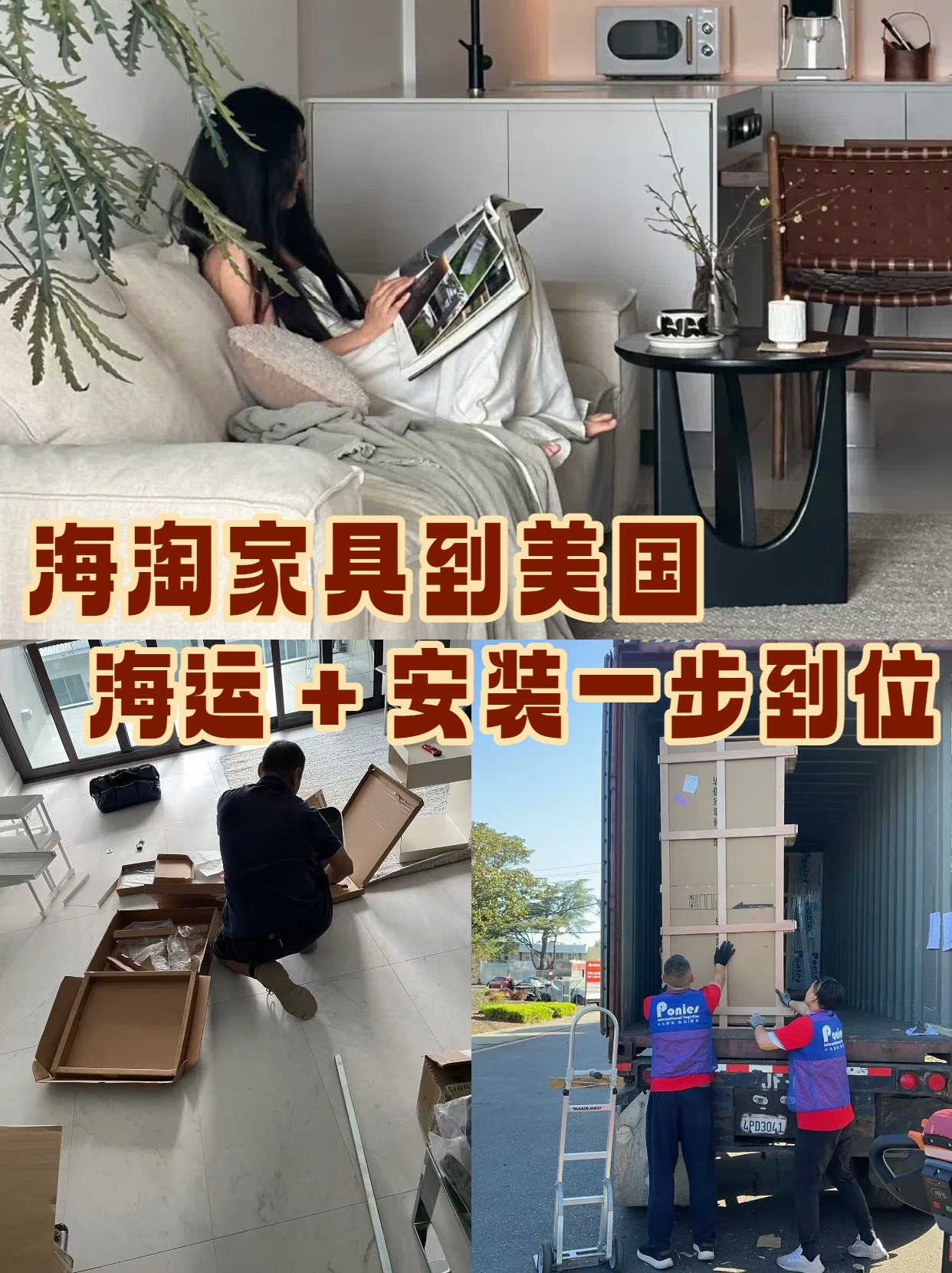 我的背鍋