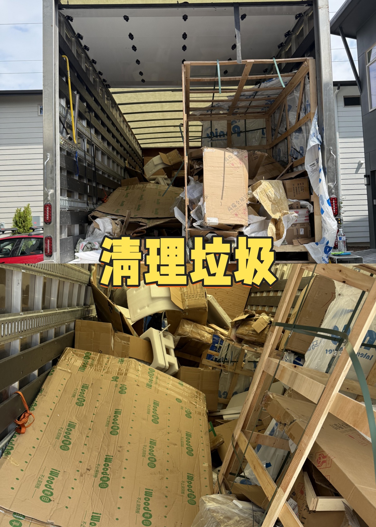 9dfad88c-e1de-452e-93c0-5220be9252bb_副本