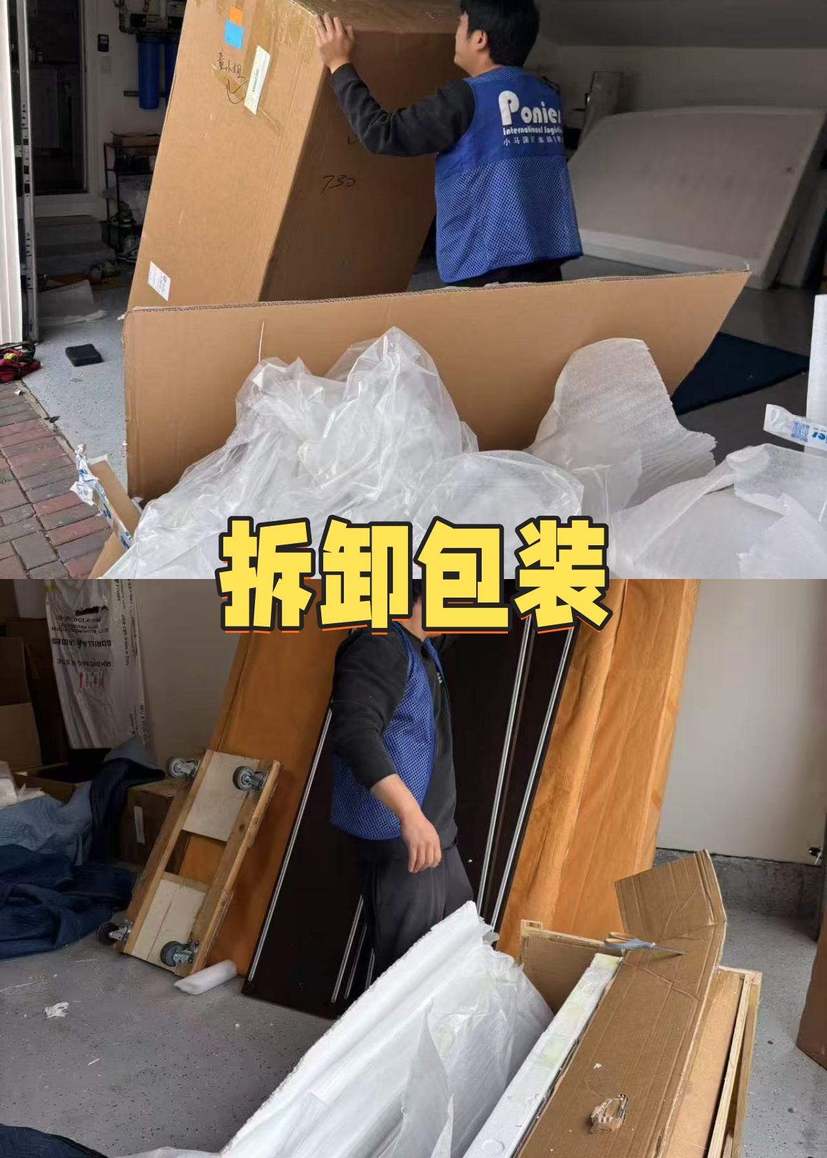 b2b23e2e-ab78-4edb-aad2-d3dbf74b3cdd_副本