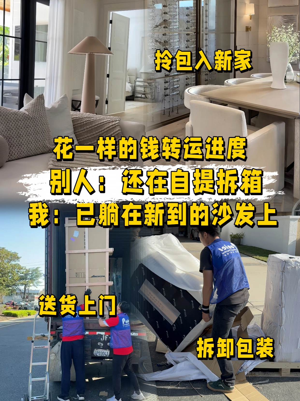 同樣轉(zhuǎn)運(yùn)費(fèi)能享受到的快樂誰懂啊——小馬國際海運(yùn)